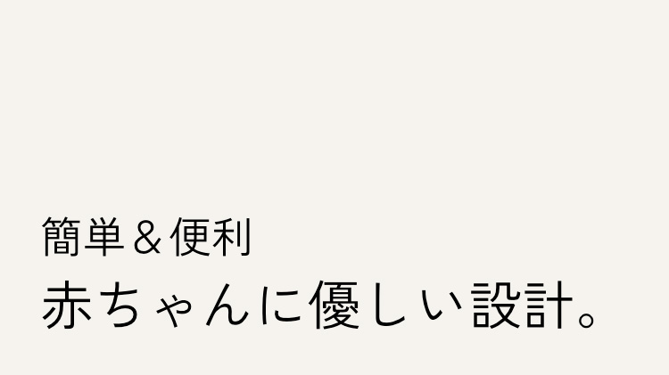 Pigeon(ピジョン) ランフィ リノン9 2026年モデル