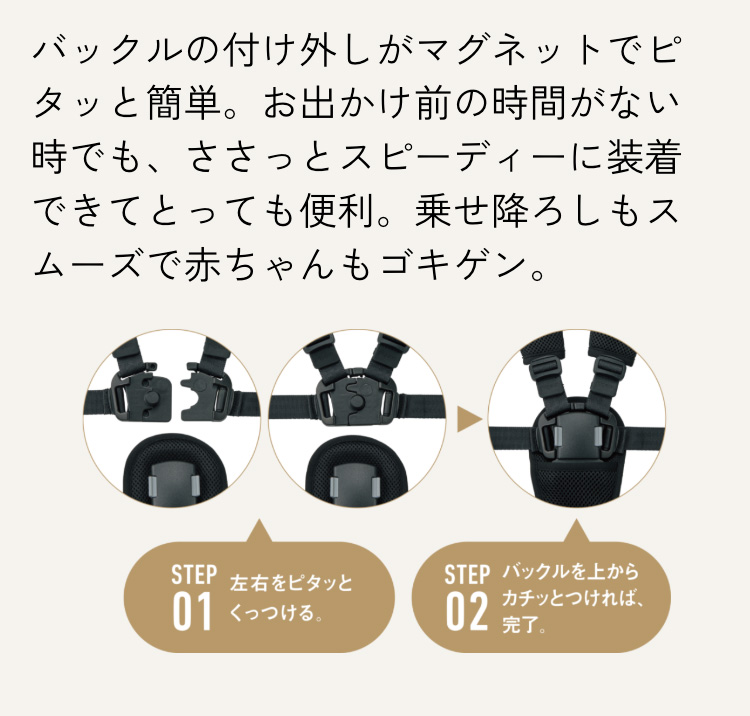 Pigeon(ピジョン) ランフィ リノン9 2026年モデル