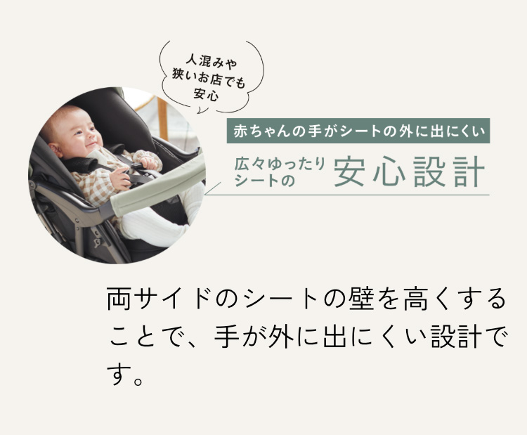 Pigeon(ピジョン) ランフィ リノン9 2026年モデル