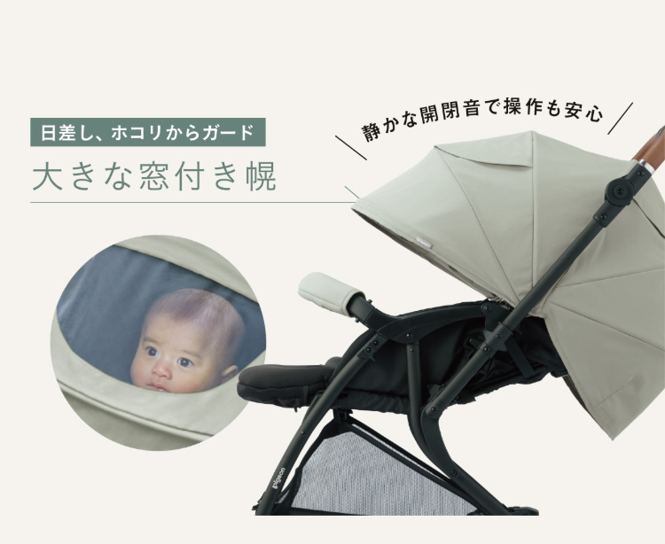 Pigeon(ピジョン) ランフィ リノン9 2026年モデル