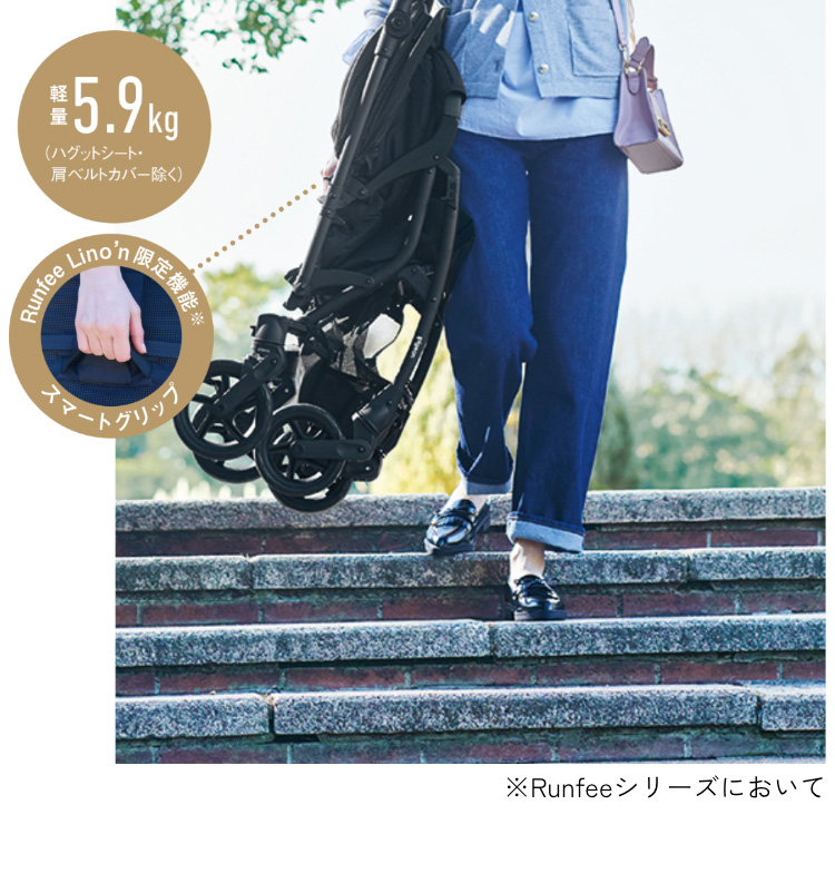 Pigeon(ピジョン) ランフィ リノン9 2026年モデル