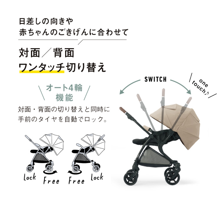 Pigeon(ピジョン) ランフィ リノン9 2026年モデル