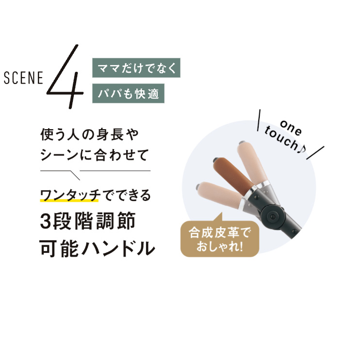 Pigeon(ピジョン) ランフィ リノン9 2026年モデル