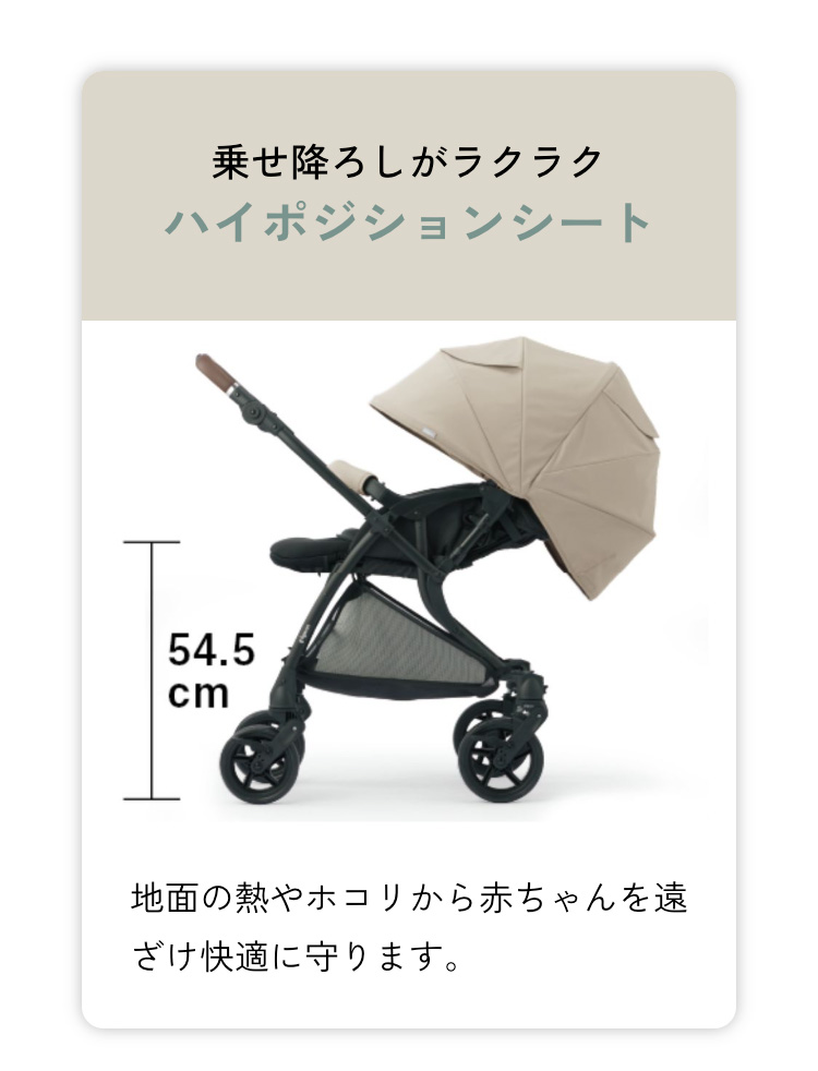 Pigeon(ピジョン) ランフィ リノン9 2026年モデル