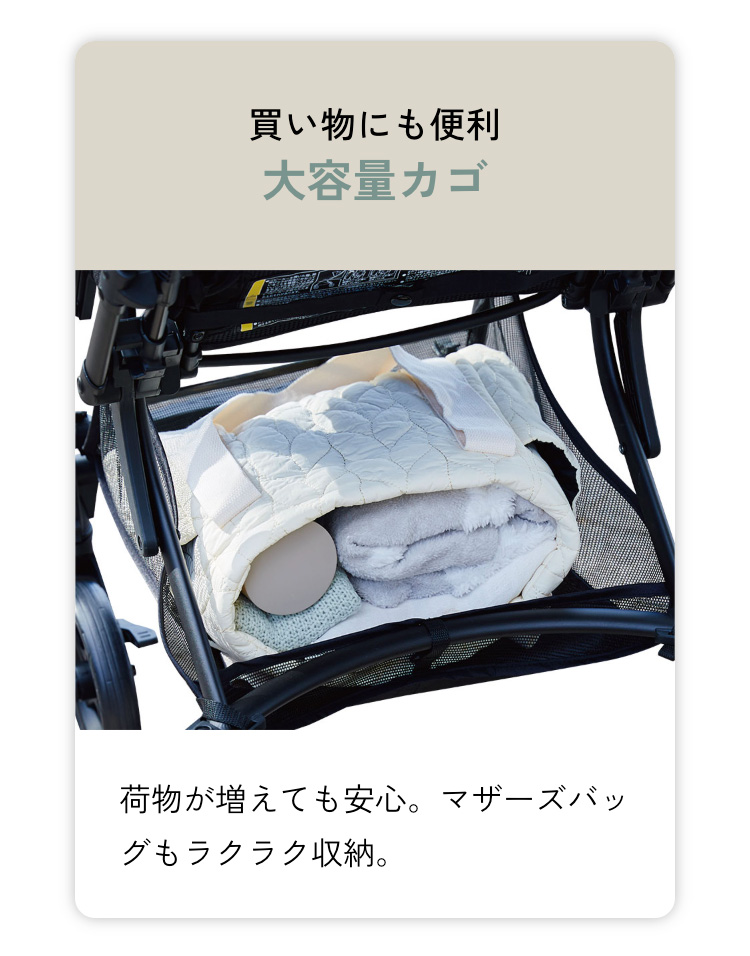 Pigeon(ピジョン) ランフィ リノン9 2026年モデル