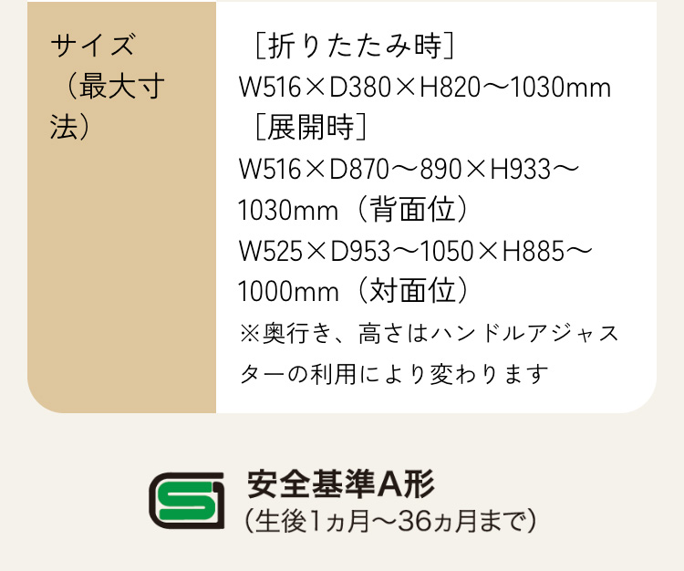 Pigeon(ピジョン) ランフィ リノン9 2026年モデル