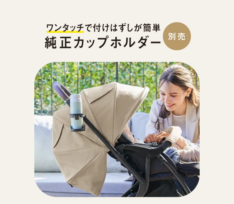 Pigeon(ピジョン) ランフィ リノン9 2026年モデル