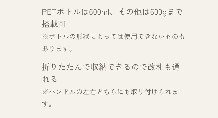 Pigeon(ピジョン) ランフィ リノン9 2026年モデル