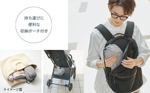 いつもの場所に、いつでもスタンバイ
