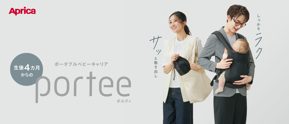 これからの日常にちょうどいい。