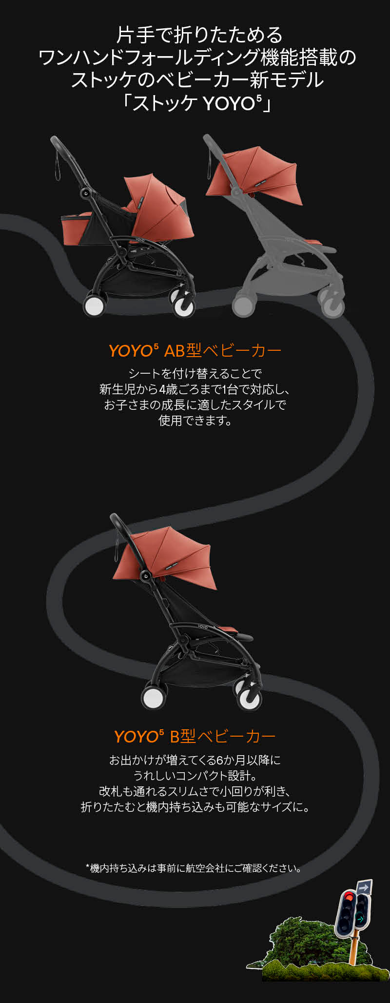 STOKKE (ストッケ) YOYO5