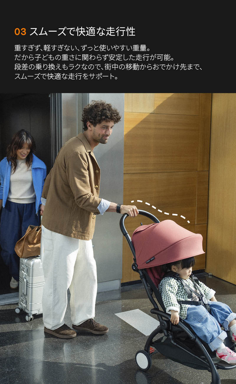 STOKKE (ストッケ) YOYO5
