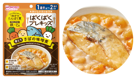 ぱくぱくプレキッズ 骨とりさばの味噌煮 パッケージ