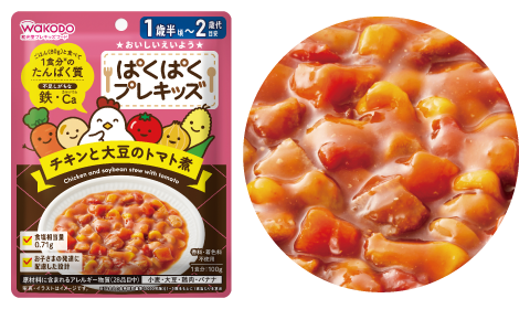 ぱくぱくプレキッズ チキンと大豆のトマト煮 パッケージ