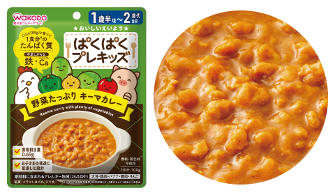 ぱくぱくプレキッズ 野菜たっぷりキーマカレー パッケージ