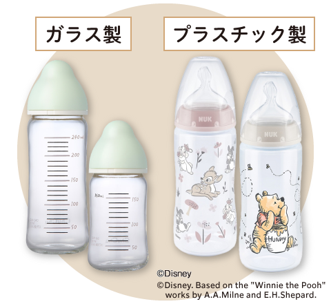 哺乳瓶 搾乳器 除菌＆保管ケース 液体ミルク 乳頭保護器