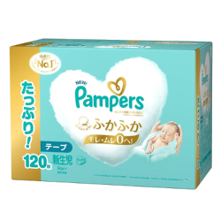パンパース はじめての肌へのいちばんの商品パッケージ