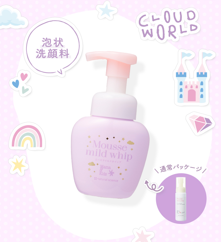 泡状洗顔料 Mama＆Kids(ママ＆キッズ) ムースマイルドホイップ ドリームデザイン
