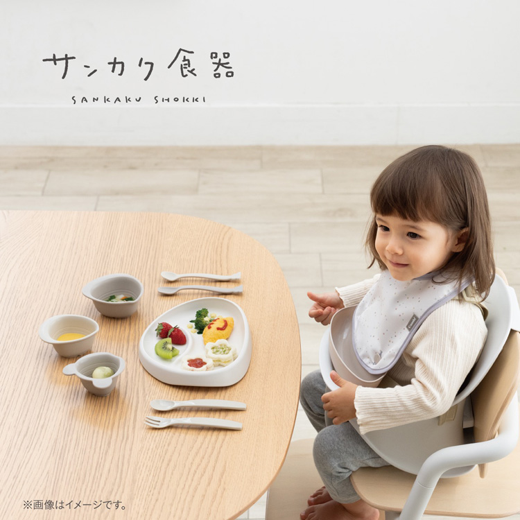 サンカク食器の使用イメージ　横から見たところ