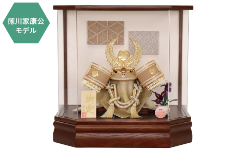 【展示品限り】五月人形　兜　徳川家康　ケース飾り　※閉店セール　K42 五月人形 ケース飾り 兜 日本製 武将 徳川家康 兜 白糸 共