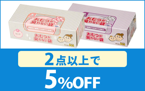 さとしくん様 リクエスト 2点 まとめ商品 サト様 リクエスト 2点