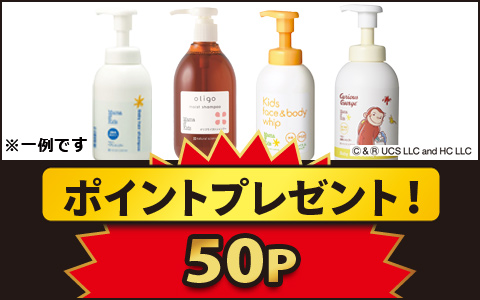 対象のワセリン各種　2点以上10％OFF！