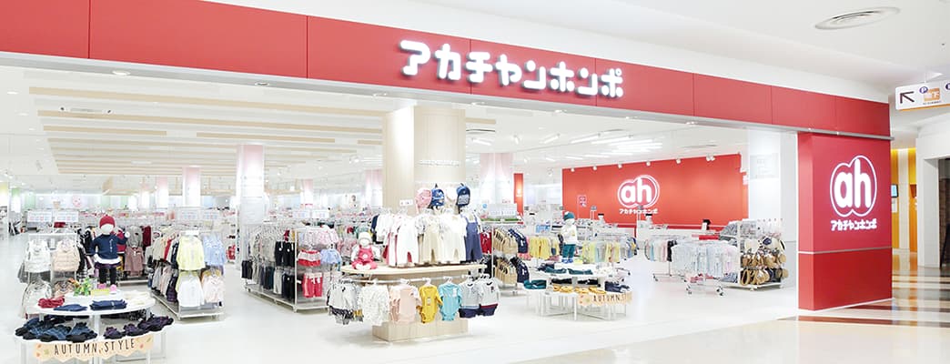 店舗イメージ